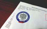 Сколько идут заказные письма по России и чем они отличаются от обычных?