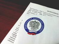 How long does it take for registered letters across Russia and how do they differ from regular ones?