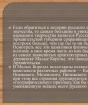 Деревянное зодчество руси-презентация по мхк Презентация на тему деревянное зодчество